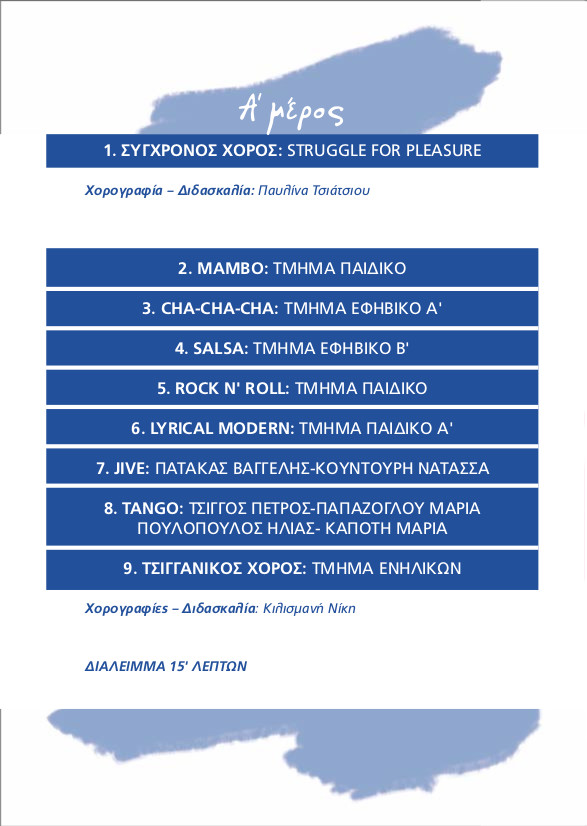 ekd.monternoi.program1