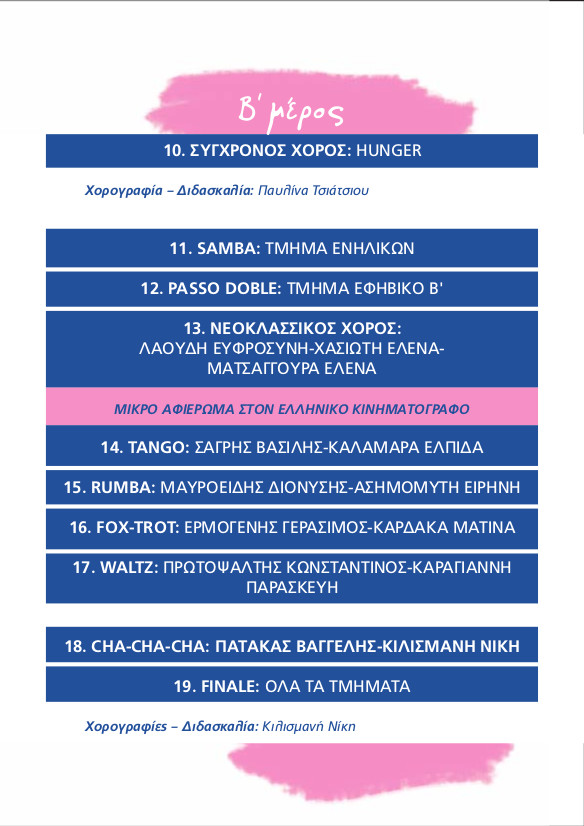 ekd.monternoi.program2