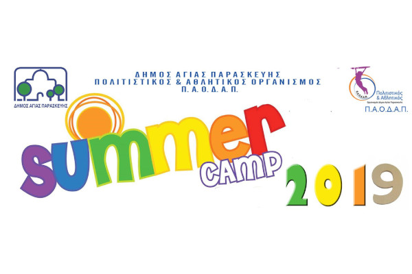 camp19mik.jpg