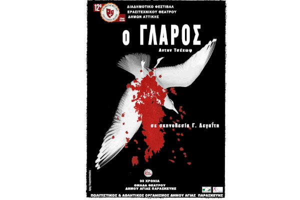 oglarosmik3.jpg
